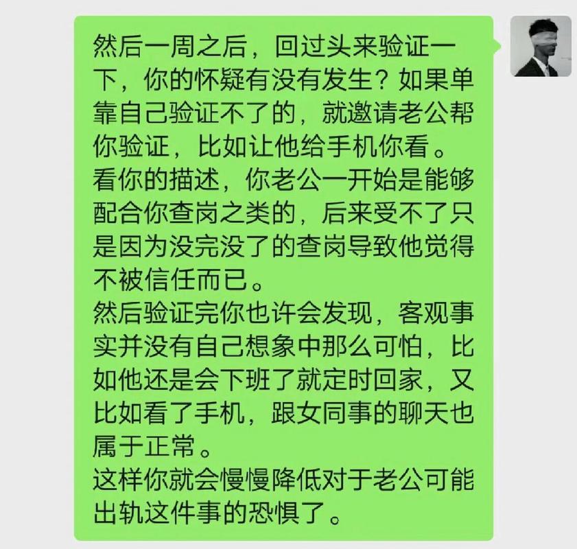 如果你总是怀疑你的男朋友出轨，你应该多留意一下你的男朋友。