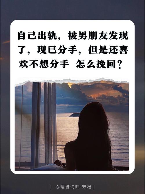 男友出轨报复男友_男友出轨了_发现男友出轨