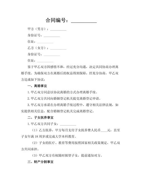 离婚婚外情怎么分家产_离婚婚外情要收集哪些证据_离婚婚外情