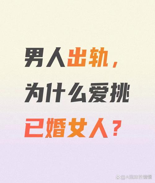 40岁男人出轨，不肯离婚。因为和爱人“没有联系”，他到底在想什么？