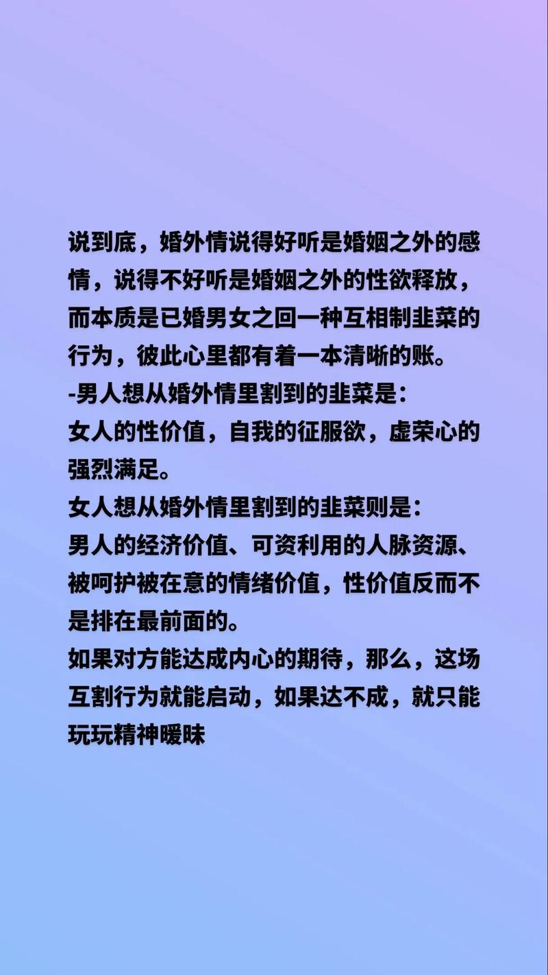 看透婚外情_揭穿婚外情对婚姻有影响吗_揭穿婚外情