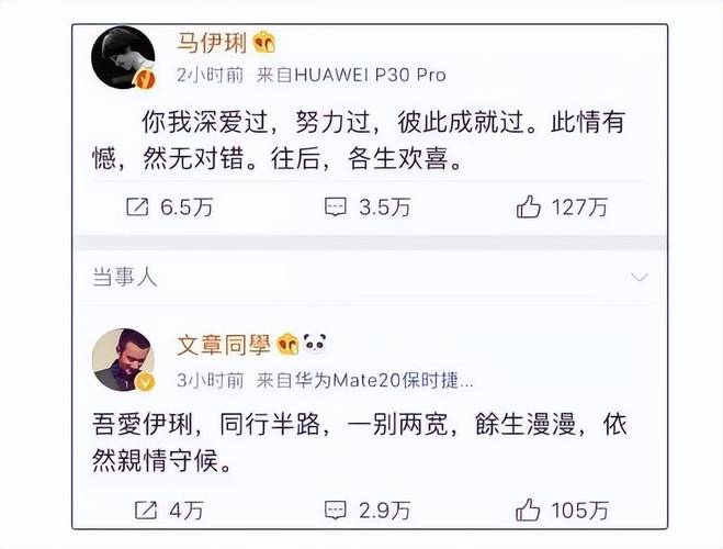 出轨文章为什么只有_出轨文章文案_关于出轨的文章