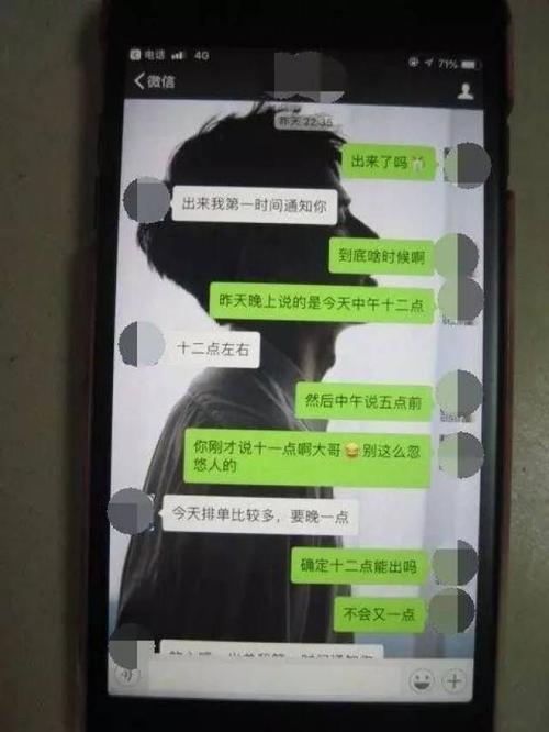 侦探找人 1、离婚后如果对方出轨你会得到什么补偿？