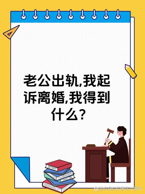 出轨离婚会净身出户吗_出轨   离婚_出轨离婚会被判净身出户吗