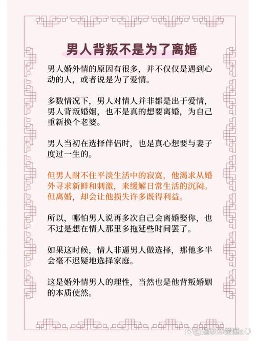 男人出轨要离婚_出轨男人一心要离婚怎么办_出轨男人离婚后的心态