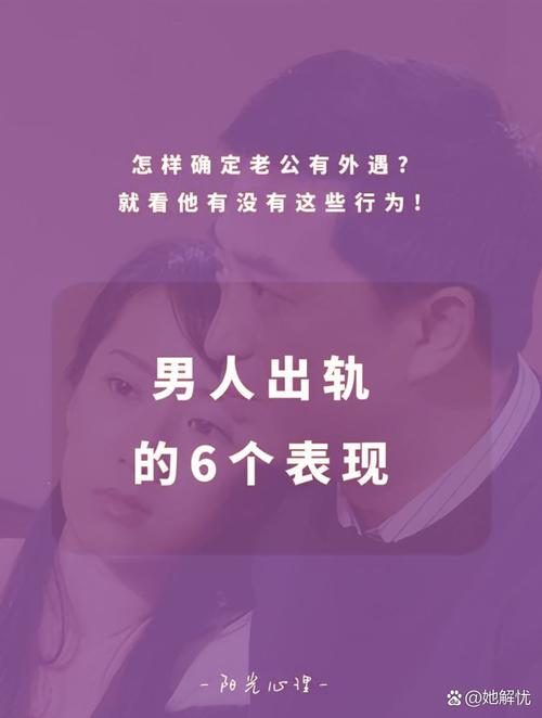 为了挽救婚姻已婚男人应该出轨恢复过来吗？