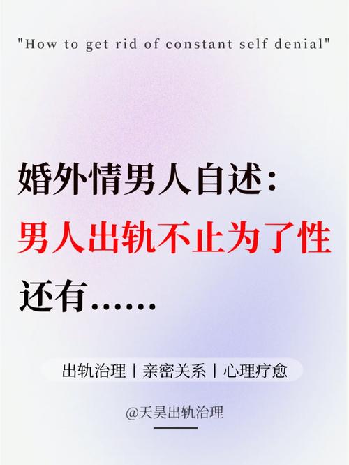 婚外情男人不联系就是结束了_婚外情男人冷落你聪明女人_婚外情男人
