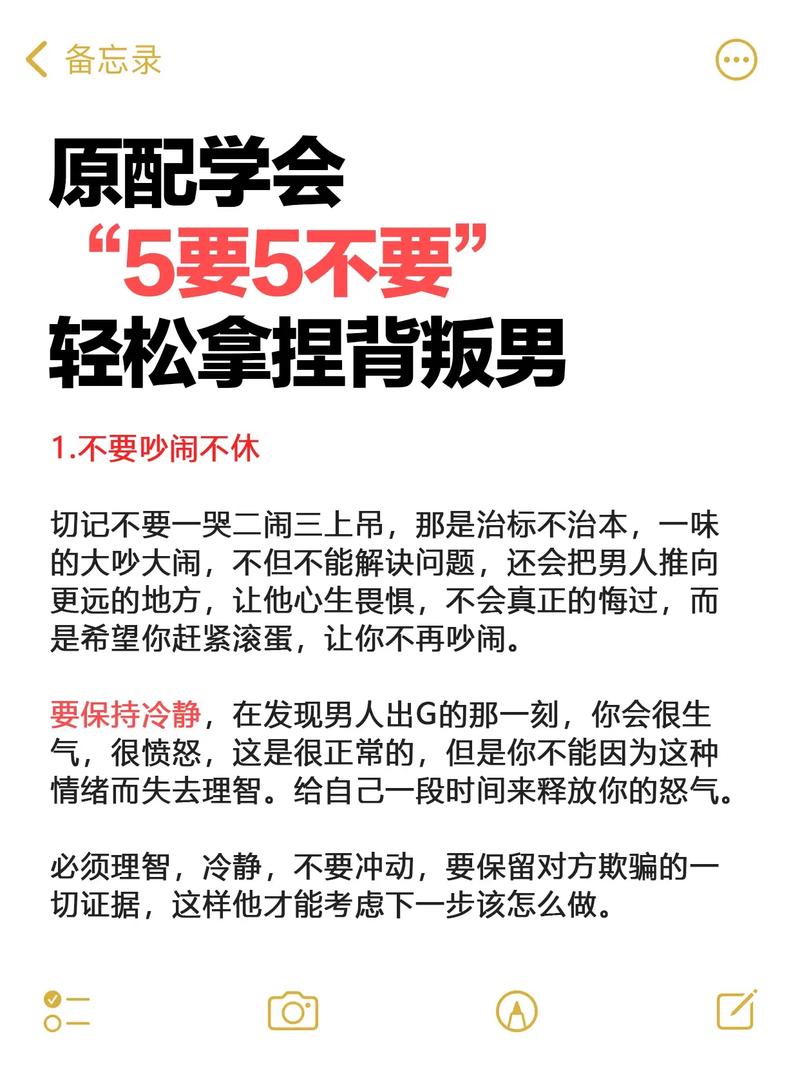 出轨挽回感情最有效的方法_出轨 挽回_出轨挽回的心理学书