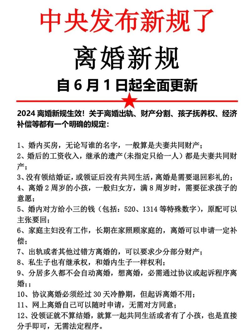 出轨老婆写给老公的保证书_老婆的出轨_出轨老婆要离婚我该说什么