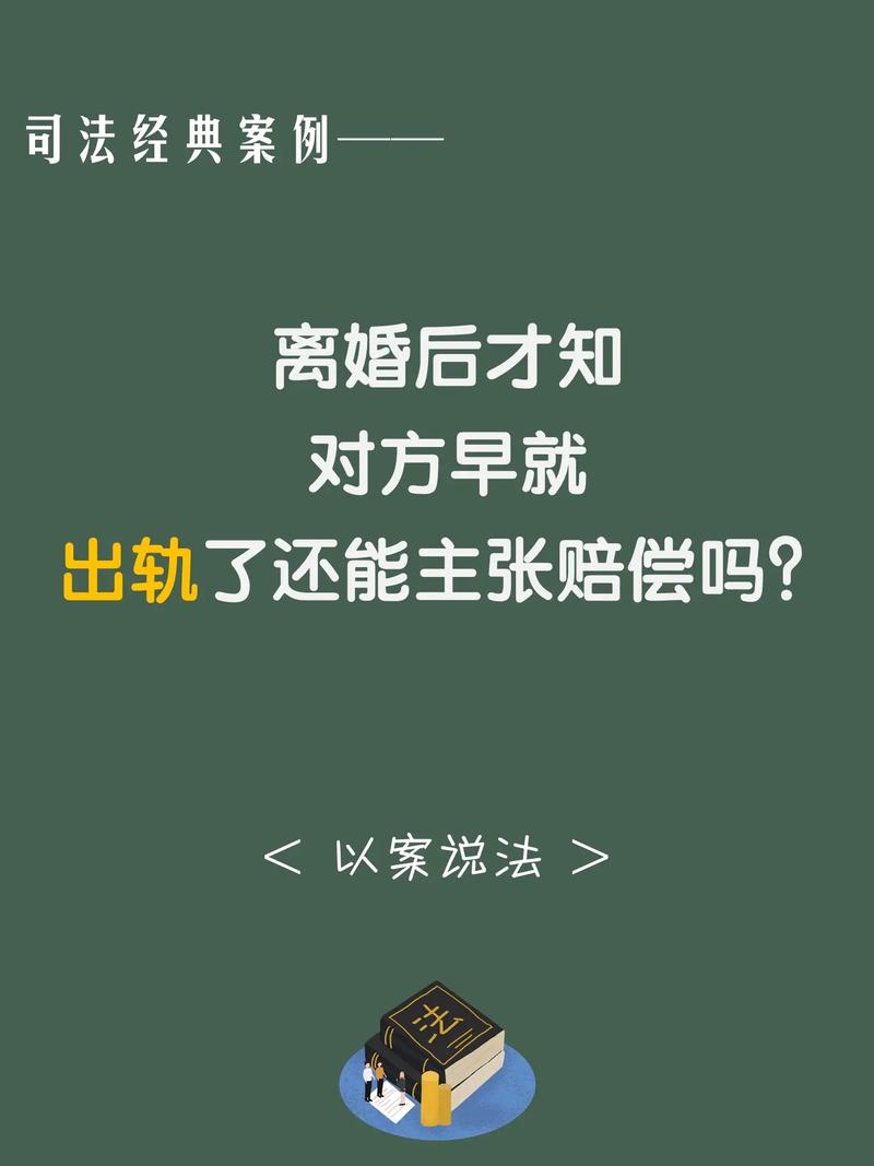 出轨取证 发现我丈夫出轨后，我想离婚