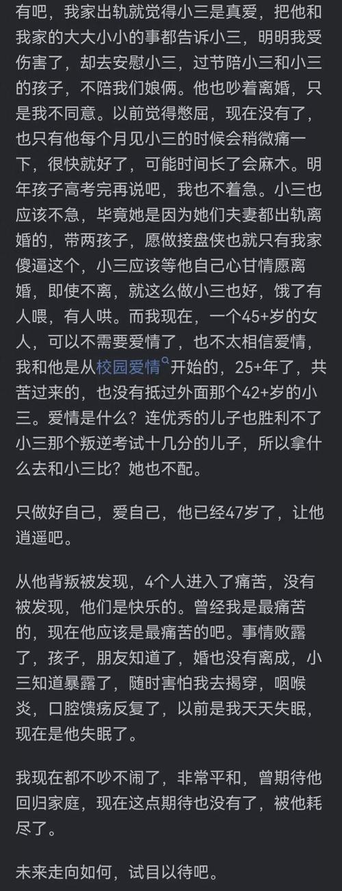 出轨老公的备注_老公我出轨了_出轨老公回归后我怎么立规矩