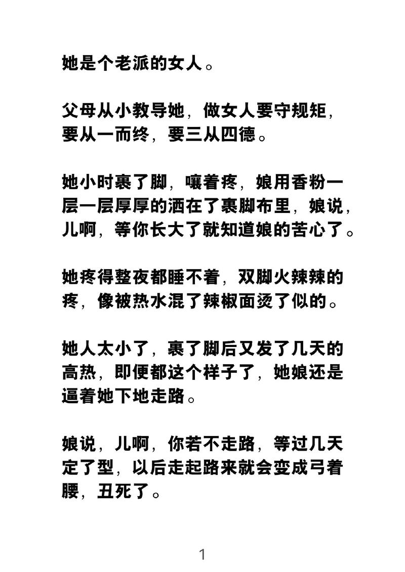 情感故事睡前故事_情感故事文案素材库_情感故事