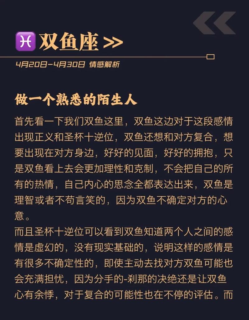 用来挽回感情的话语_挽回感情有意义吗_情感挽回有用吗