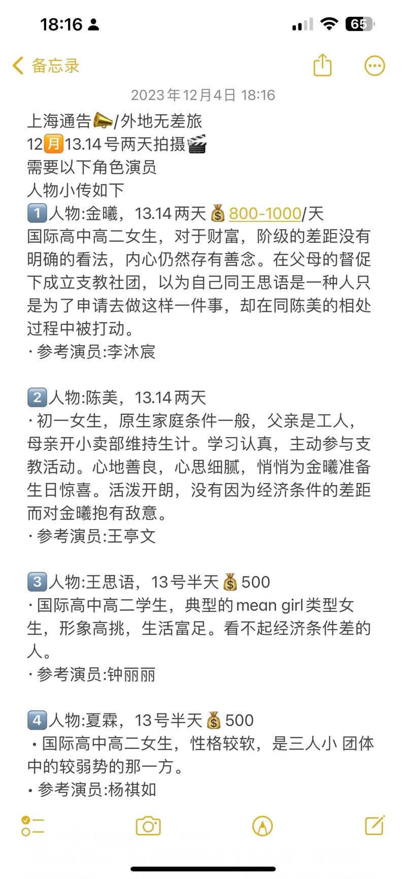 下班抓紧谈恋爱小说结局_下班抓紧谈恋爱结局好郁闷_下班抓紧谈恋爱