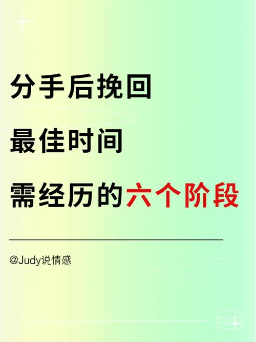 挽回男朋友_挽回男朋友应该说什么话_挽回男友