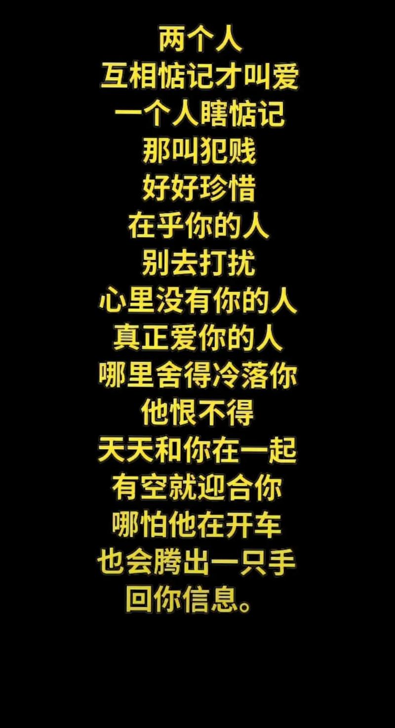 句子珍惜感情的成语_珍惜感情的长句_珍惜彼此感情的句子