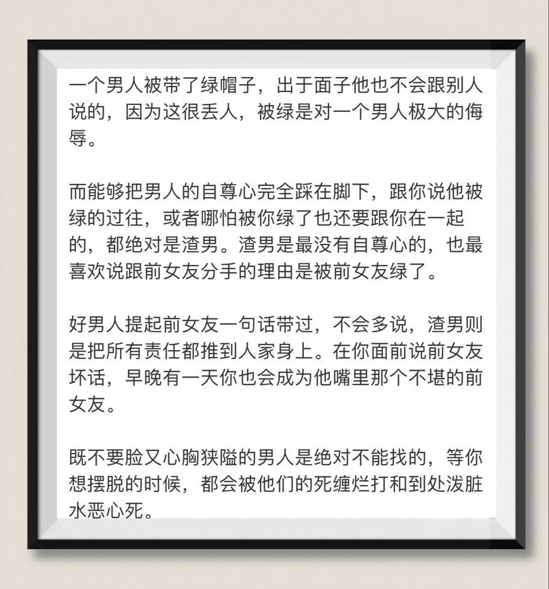 挽回男友的感动真心话_犯了原则性错误如何挽回男友_挽回男友