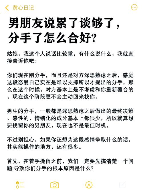 挽回男友_挽回男友最有效的句子_前度诗雅挽回男友