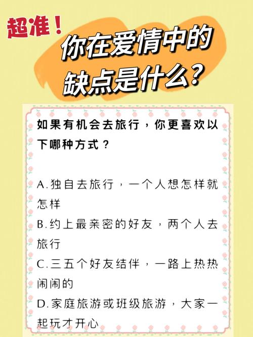 感情测试_测试感情的问题_塔罗牌测试感情