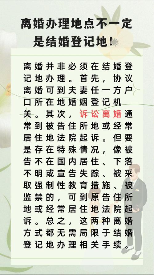 广州婚姻网_广州婚姻登记网_广州婚姻平台首个