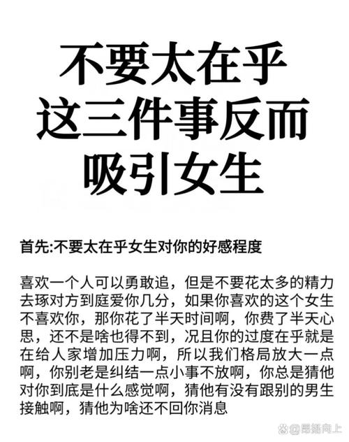 如何修复感情__ 追女孩放弃时机 