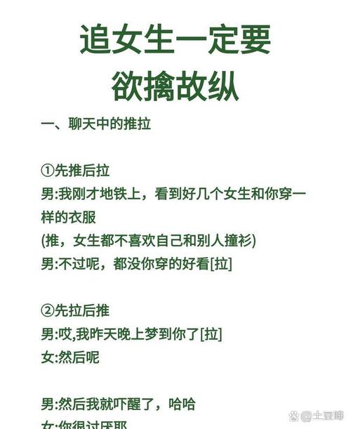 如何修复感情_ 追女孩放弃时机 _