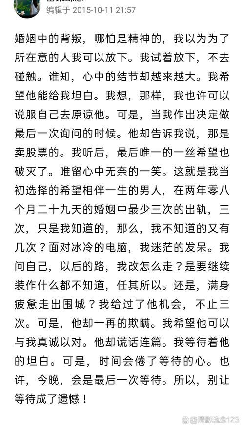 挽回婚姻心理疏导_感情婚姻心理咨询_婚姻情感伤痛治疗