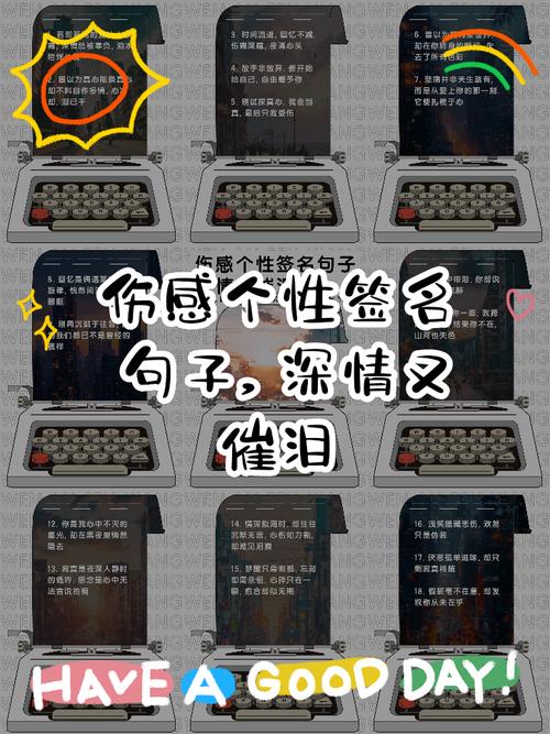 情感签名_2. 悲伤爱情故事分享_1. 情感伤痛爱情回忆