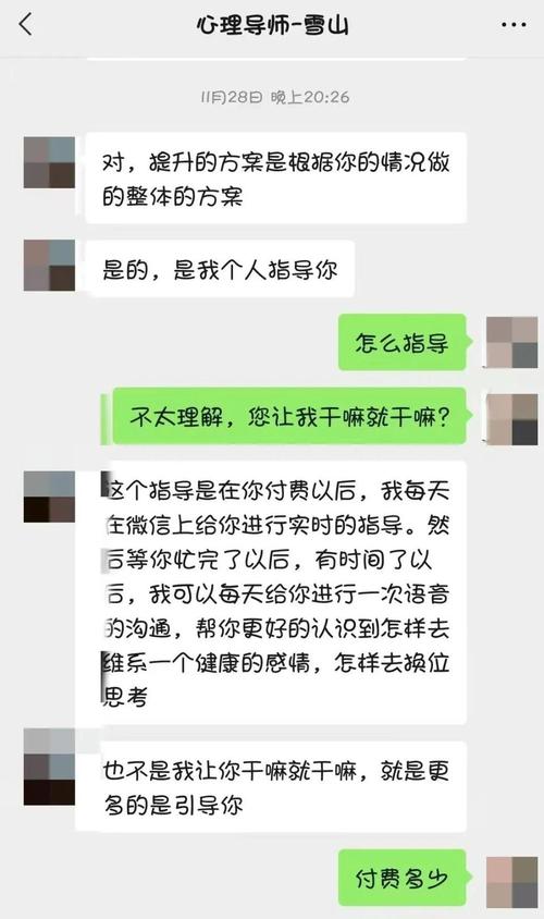失恋者情感挽回骗局_情感挽回的套路_直播平台诈骗女主播粉丝